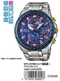 EFR-550RB-2A