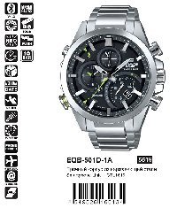 EQB-501D-1A