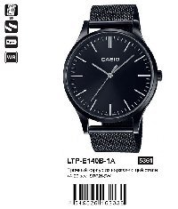 LTP-E140B-1A