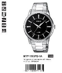 MTP-1303PD-1A
