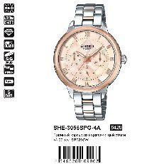 SHE-3055SPG-4A