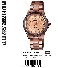 SHE-4512BR-9A